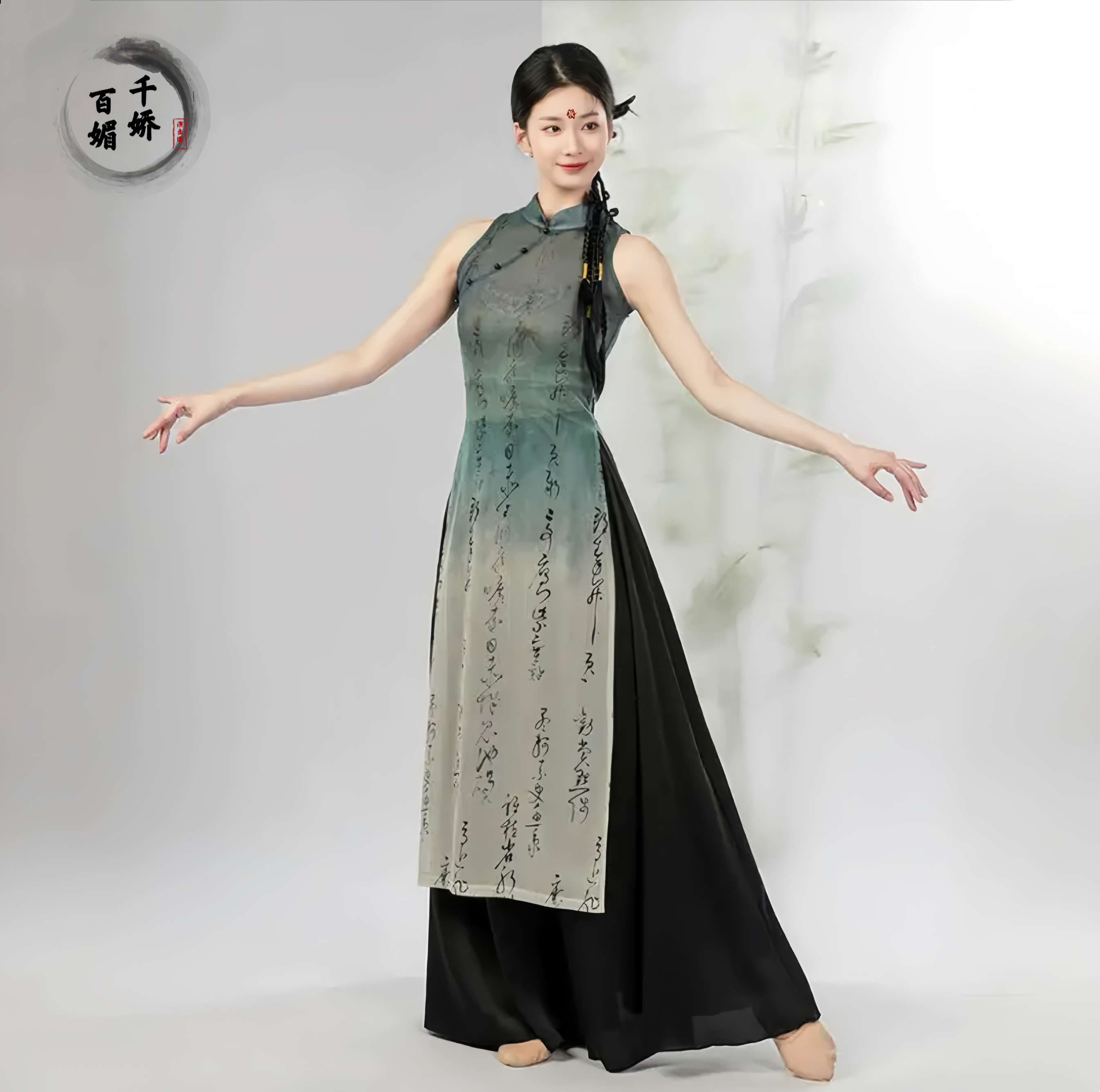 チャイナ服  優雅な筆文字柄チャイナドレス