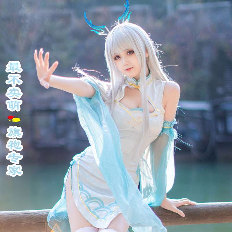 チャイナ服  妖精風チャイナドレス コスプレ衣装