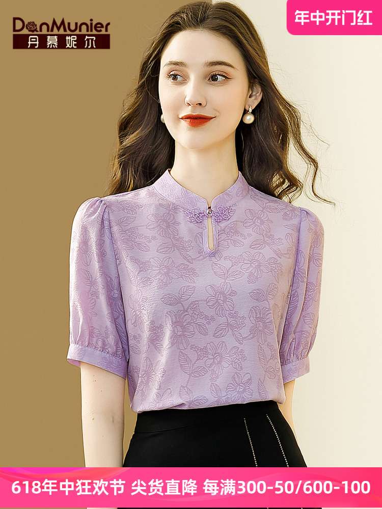 チャイナ服 ライラック パープル セクシー ブラウス