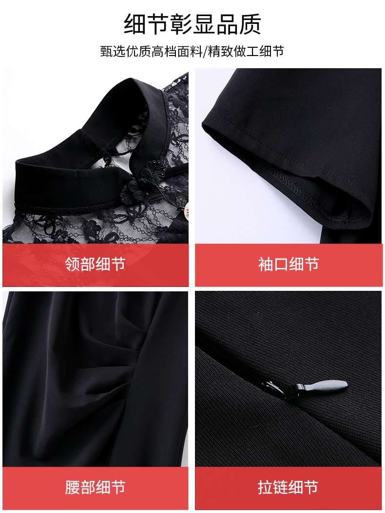 チャイナ服 ブラック レース ドレス